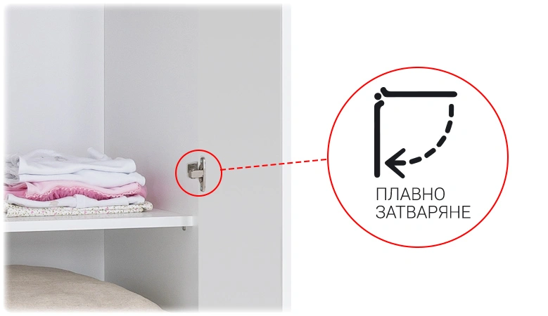 Четирикрилен детски гардероб NIL