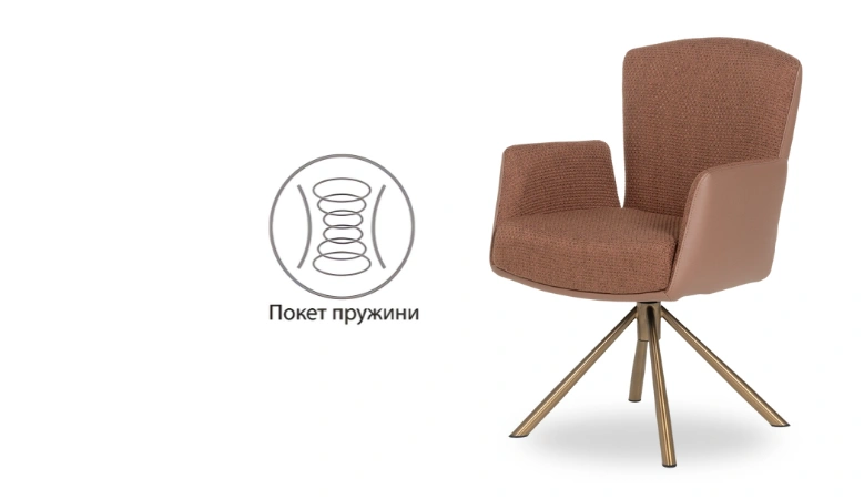 Трапезен стол SINDI 4