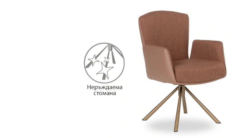 Трапезен стол SINDI 4
