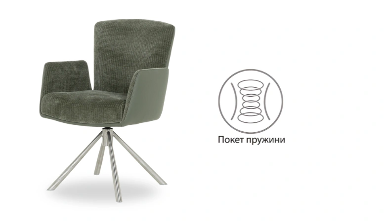 Трапезен стол SINDI