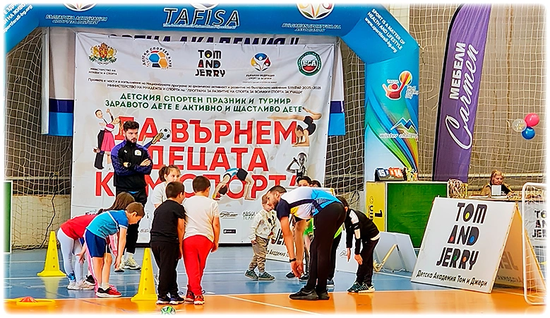 Детски спортен празник НСА