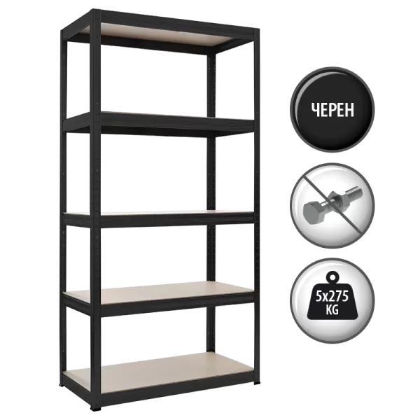 Метален стелаж STAR 180x90x45 см, до 275 кг на рафт  - черен 