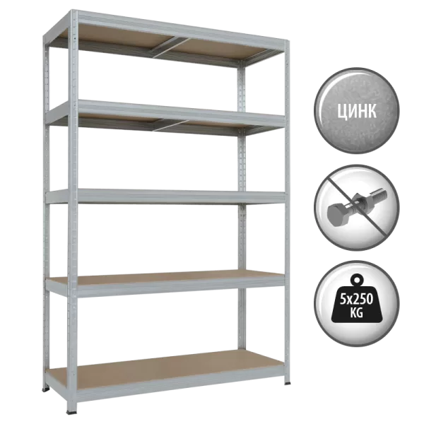 Метален стелаж STAR PL 213x120x45 см, до 250 кг на рафт - цинк 