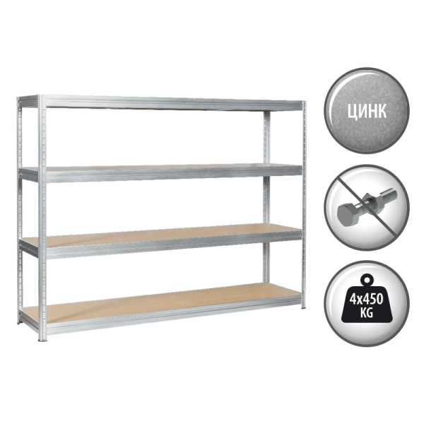 Метален стелаж MEGA 177x240x60 см, до 450 кг на рафт - цинк
